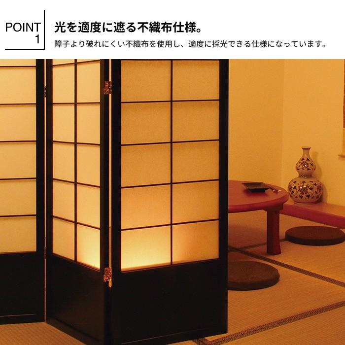 値下げ 和風衝立 4連 高さ180 間仕切り パーテーション 不織布