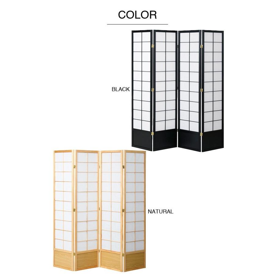 値下げ 和風衝立 4連 高さ180 間仕切り パーテーション 不織布