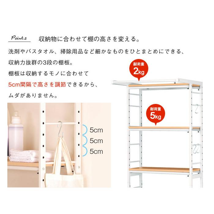 値下げ ランドリー収納 伸縮ラック 幅58〜78×奥行50×高さ180cm