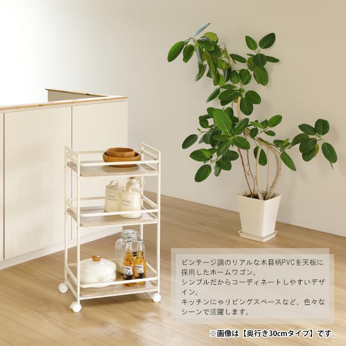 ワゴン キッチン 収納 棚 幅39 奥行20 高さ84 デスクワゴン ワゴン キッチン 収納 棚 幅39 奥行20 高さ84 デスクワゴン