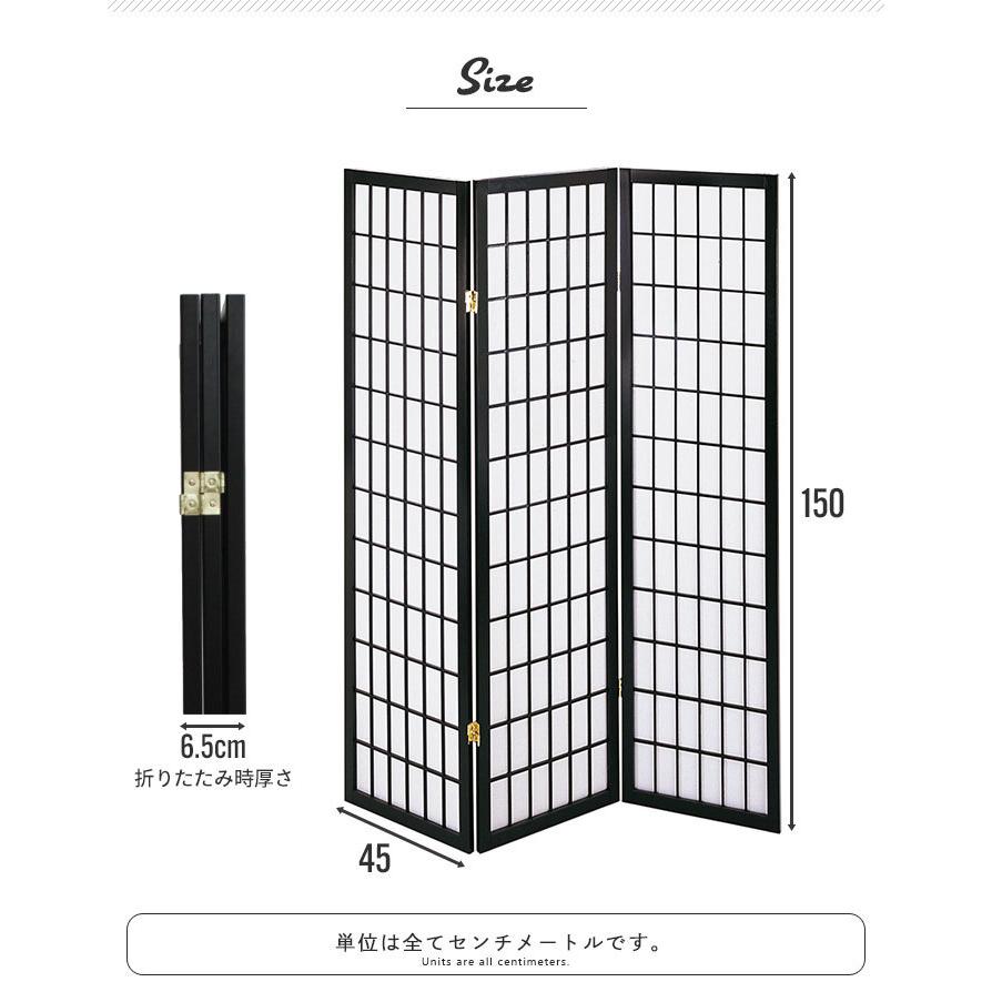 値下げ】 和風衝立 3連 150cm 木製 スクリーン パーテーション 値下げ】 和風衝立 3連 150cm 木製 スクリーン パーテーション