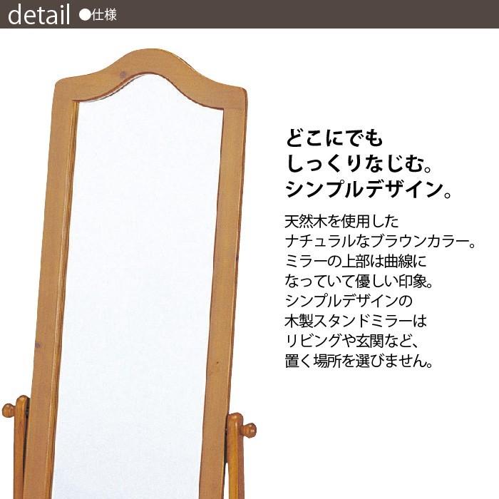木製スタンドミラー キャスター付き 楽天市場】スタンドミラー キャスター付き 全身 鏡 玄関 姿見