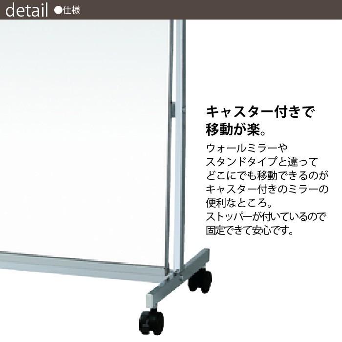 値下げ スタンドミラー 姿見 ノンフレーム 50cm幅 ワイド キャスター付