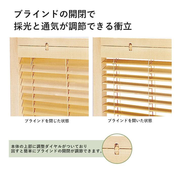 ＮＡＴＯ事務総長 【値下げ】 ブラインド 衝立 4連 H172cm スクリーン ついたて 間仕切り 仕切り 衝立 パーテーション パーティション 和室 和風 和 モダン 目隠し 折りたたみ