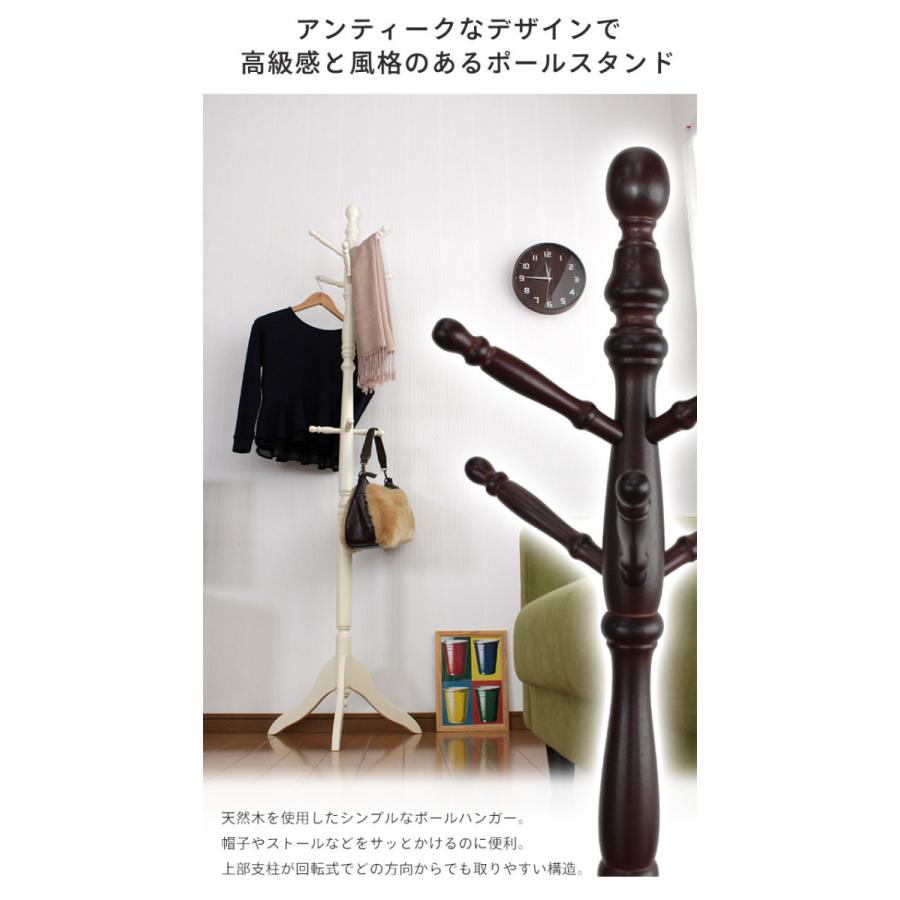超お買い得 ポールスタンド ポールハンガー おしゃれ 木製 帽子掛け コート掛け 洋服掛け スリムハンガーラック 48 5 42 5 181 5cm Supplystudies Com