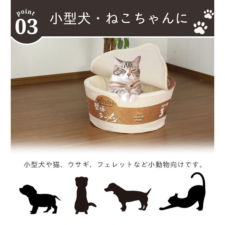 ペットハウス うどん そば ラーメン ペットベッド カップ麺 小型犬 猫 小動物 犬 ドッグ ペット ソファ インテリア ハウス クッション ペット用品 かわいい M5 Mgkkm ザッカーグplus いいもの見つけた 通販 Yahoo ショッピング