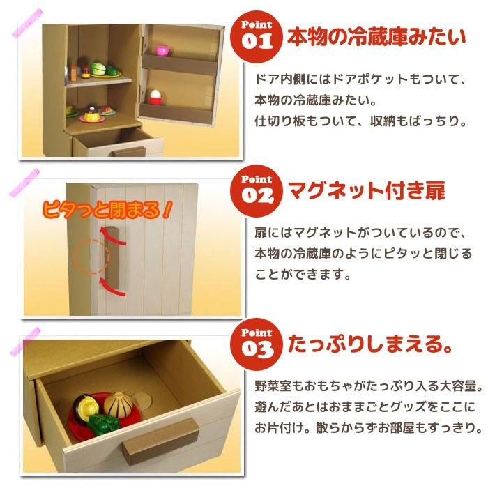 ダンボール 日本製 ままごと 冷蔵庫 段ボールダンボール 家具 収納 クラフト ボックス Box おうち 家 キッチン 子供 こども キッズ 部屋 遊び M5 Mgkmi01 ザッカーグplus いいもの見つけた 通販 Yahoo ショッピング