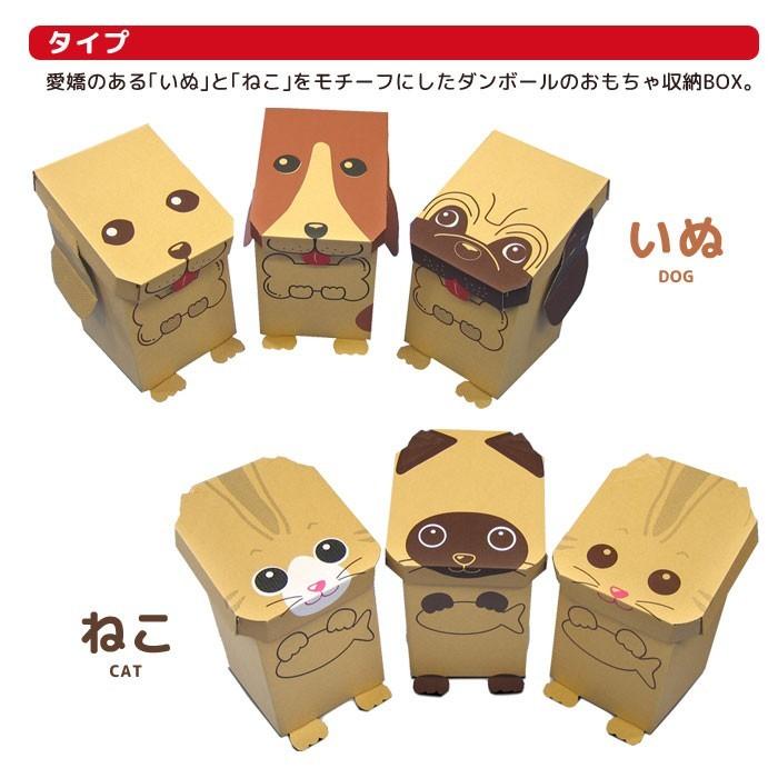 収納ボックス おしゃれ フタ付き ふた付き おもちゃ かわいい 紙 クラフト 収納箱 子供部屋収納 おもちゃ入れ セット フタ付き アニマル 動物 犬 猫 ダンボール M5 Mgkmi3800 ザッカーグplus いいもの見つけた 通販 Yahoo ショッピング