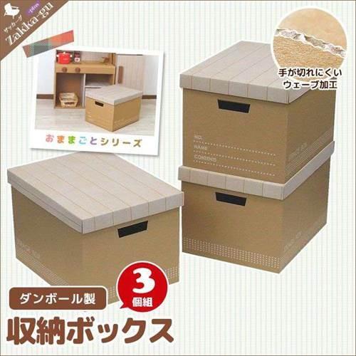 【完売】ダンボール 日本製 フタ付き 収納ボックス 3個組 段ボール 家具 クラフト ボックス BOX 箱 カラーボックス｜zakka-gu-plus