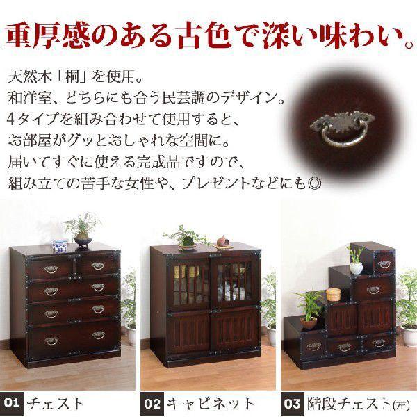アクタス　フクラ　4段　チェスト　整理箪笥　モダン　高級　キャビネッ ful-8080h_00b.jpg