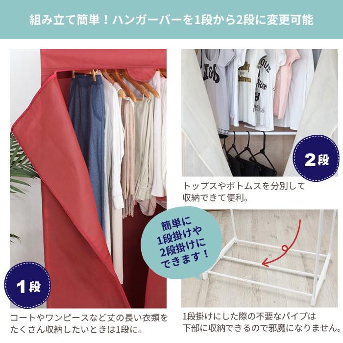 最大99 オフ ハンガーラック 棚付き カバー付き 1 シンプルハンガー パイプハンガー 収納 Babylonrooftop Com Au
