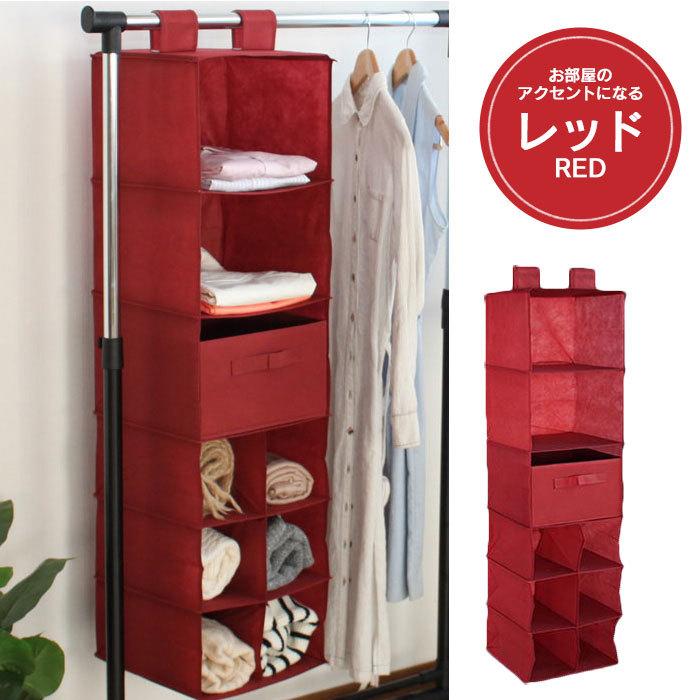 ミヤグチ企販 【値下げ】 吊り下げ収納 収納ラック 吊り下げラック  