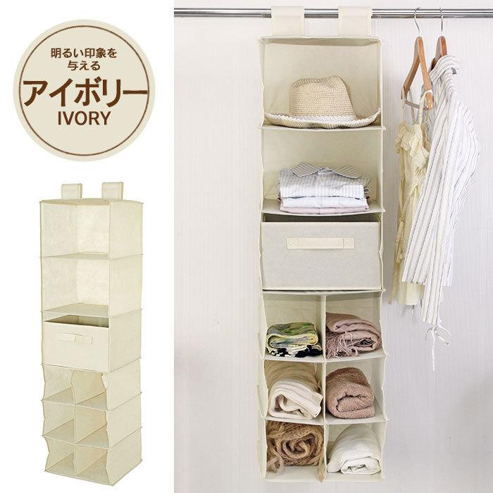 ミヤグチ企販 値下げ 吊り下げ収納 収納ラック 吊り下げラック 洋服