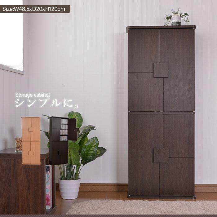 値下げ】 本棚 大容量 薄型キャビネット 幅48.5×奥行20×高さ