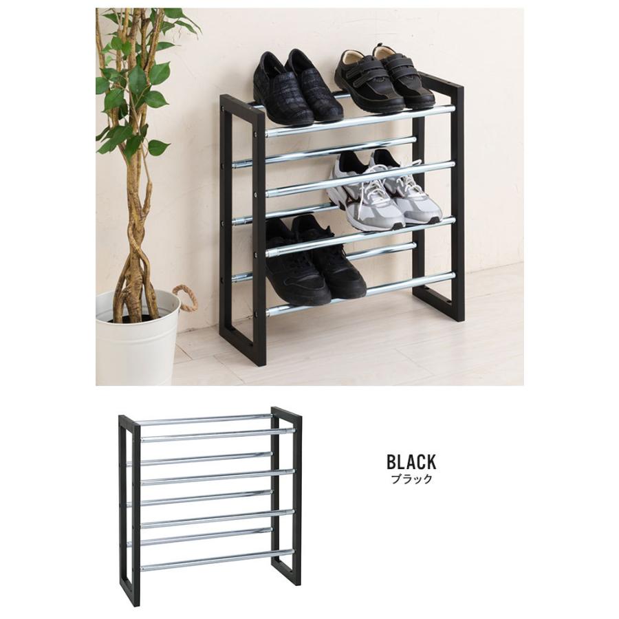 値下げ シューズラック 4段 伸縮 幅54.5〜93.5cm 靴収納 下駄箱 くつ