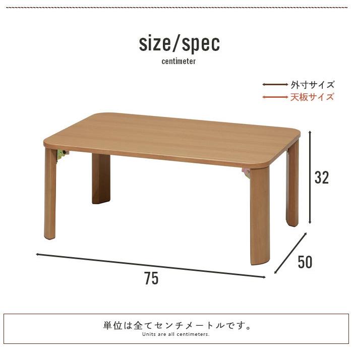 JF00300 カンディハウス ローテーブル 旭川 （検 北欧 ちゃぶ台