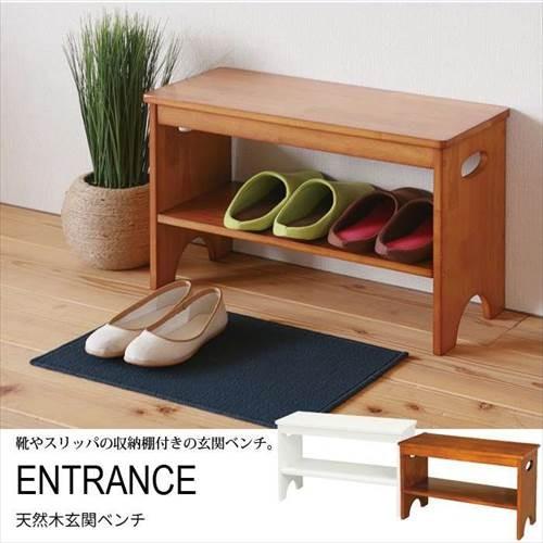 爆買 値下げ 玄関収納 棚 玄関 収納 ベンチ 腰掛け 木製 60cm シューズ