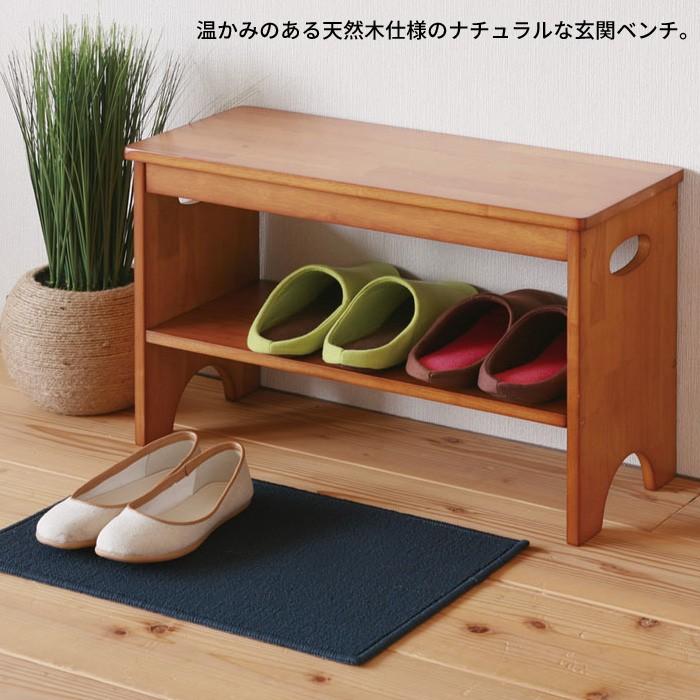 爆買 値下げ 玄関収納 棚 玄関 収納 ベンチ 腰掛け 木製 60cm シューズ