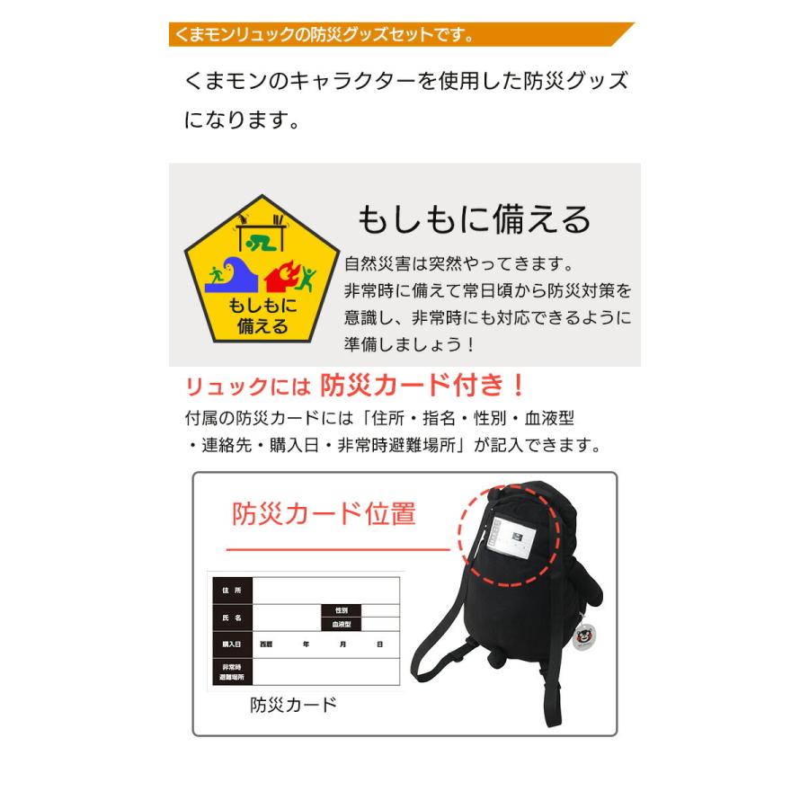 くまもん【未使用】キッズワーク　こどもちゃれんじ　15冊セット KUMON SHOP