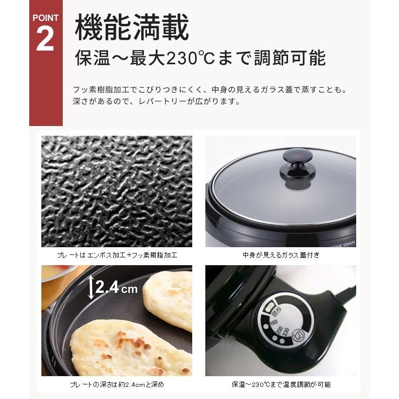 ホットプレート 28cm 一人用 1000W 卓上 : ザッカーグplus いいもの 