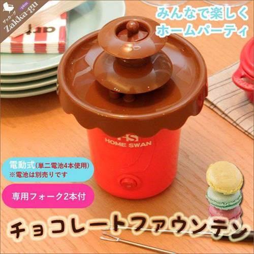 【値下げ】 電池式チョコファウンテン 新品アウトレット｜zakka-gu-plus