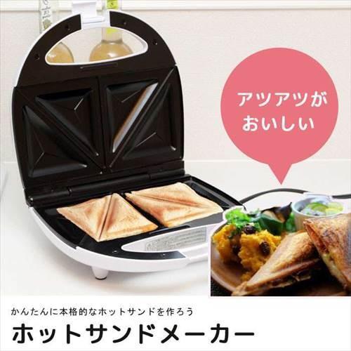 【値下げ】 ホットサンドメーカー サンドイッチ マシン｜zakka-gu-plus