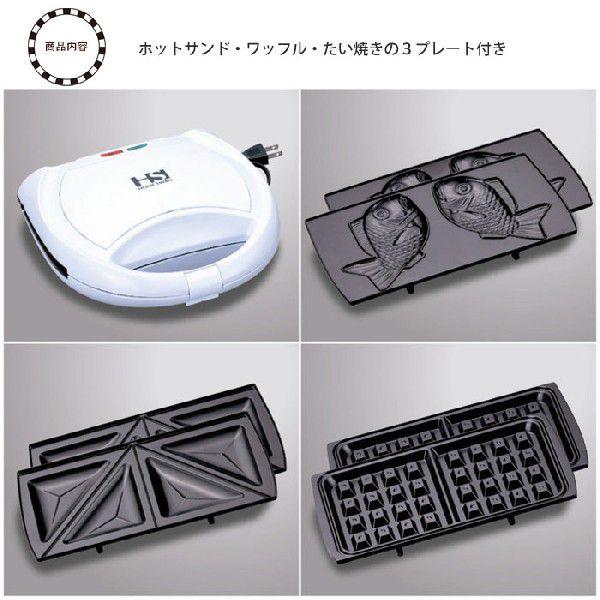 値下げ】 ホットサンドメーカー たい焼きプレート ワッフル