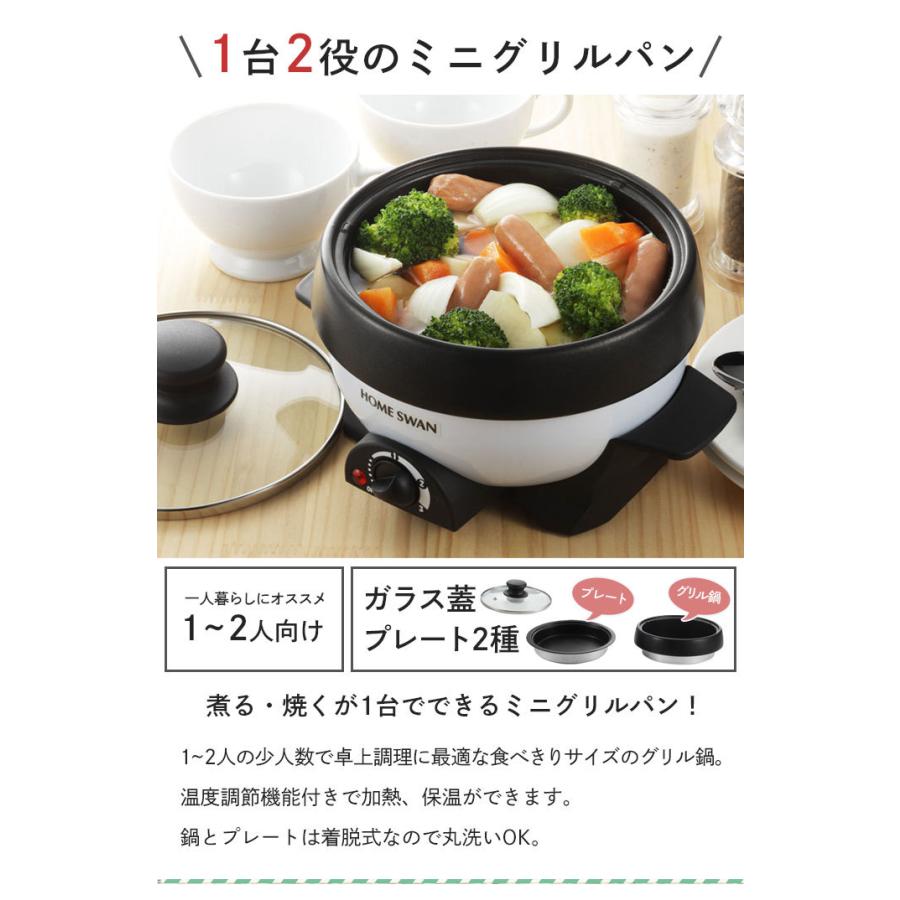 グリル鍋 ミニ グリルパン 一人用 16cm 蓋付き プレート付き 電気鍋 ホットプレート M5 Mgknt7807 ザッカーグplus いいもの見つけた 通販 Yahoo ショッピング