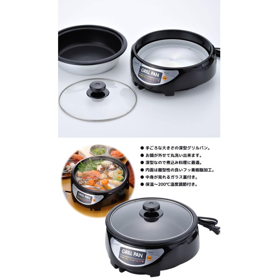 グリル鍋 1 2人用 24cm 着脱 ホットプレート 小型 コンパクト M5 Mgknt9603 ザッカーグplus いいもの見つけた 通販 Yahoo ショッピング