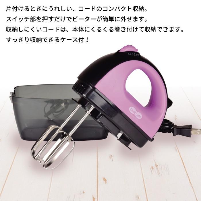 泡立て器 電動 電動ハンドミキサー ピンク 幅75×奥行180×高さ