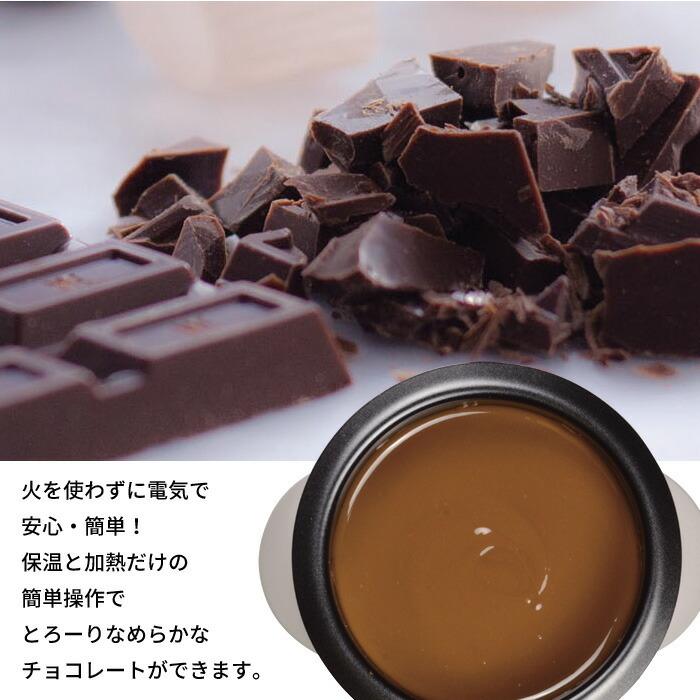 値下げ】 チョコフォンデュ 電気 フォンデュ鍋 フォーク付き セット