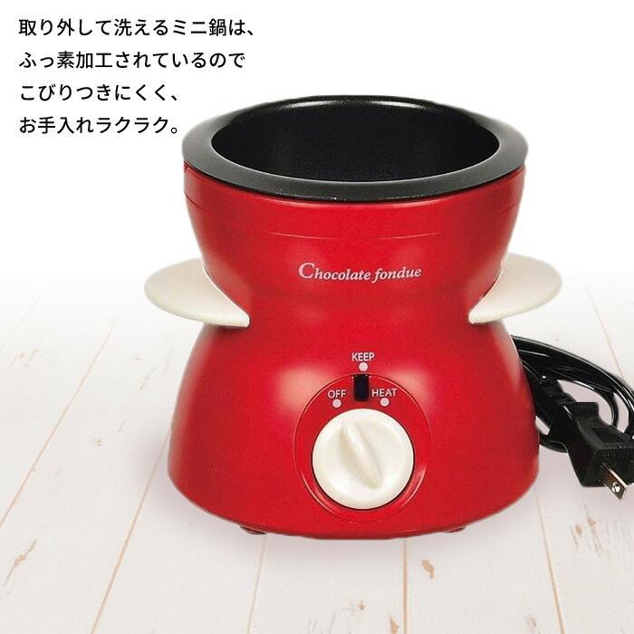 新品未使用 フォンデュ鍋セット 16cm チーズ チョコ ギフト パーティー 楽天市場】【送料無料】 チョコレート フォンデュ セラミック