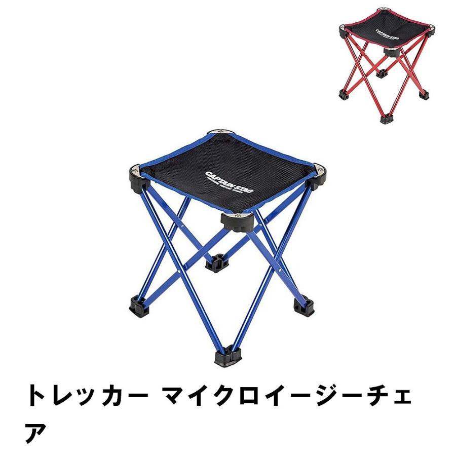 折りたたみ 椅子 軽量 コンパクト チェア 幅 奥行 高さ23 おしゃれ 耐荷重60kg キャンプ アウトドア 収納バッグ付き いす M5 Mgkpj ザッカーグplus いいもの見つけた 通販 Yahoo ショッピング