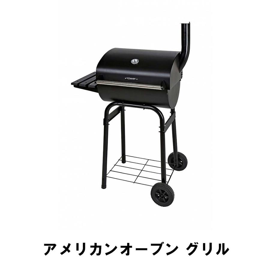 爆買 値下げ バーベキュー コンロ グリル フード付 キャスター付 幅79 奥行53.5 高さ124 BBQ スモーク オーブン フタ付 アウトドア キャンプ