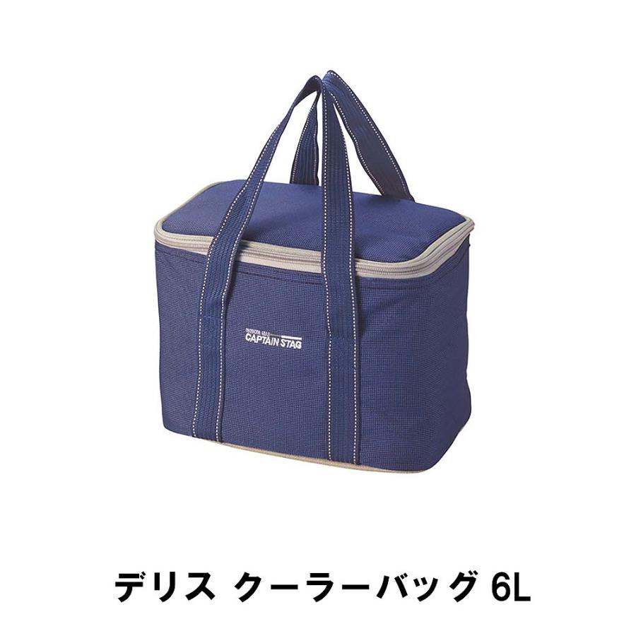 保冷バッグ 6l 小型 クーラーバッグ おしゃれ 幅26 奥行18 5 高さ19 保冷 メッシュポケット付き コンパクト 収納 保冷剤入れ M5 Mgkpj ザッカーグplus いいもの見つけた 通販 Yahoo ショッピング