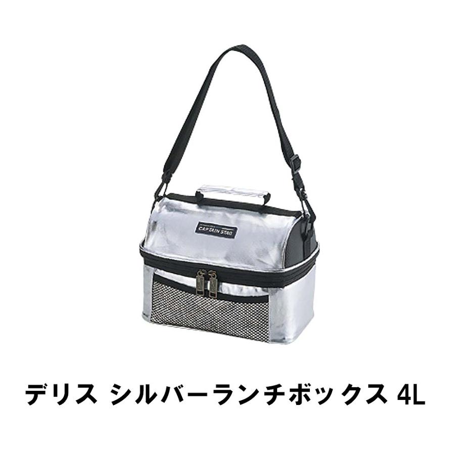 ランチバッグ 保冷バッグ 4l クーラーバッグ 幅25 奥行16 高さ19 ショルダー付き コンパクト 収納 便利 おしゃれ 保冷 保存 M5 Mgkpj007 ザッカーグplus いいもの見つけた 通販 Yahoo ショッピング