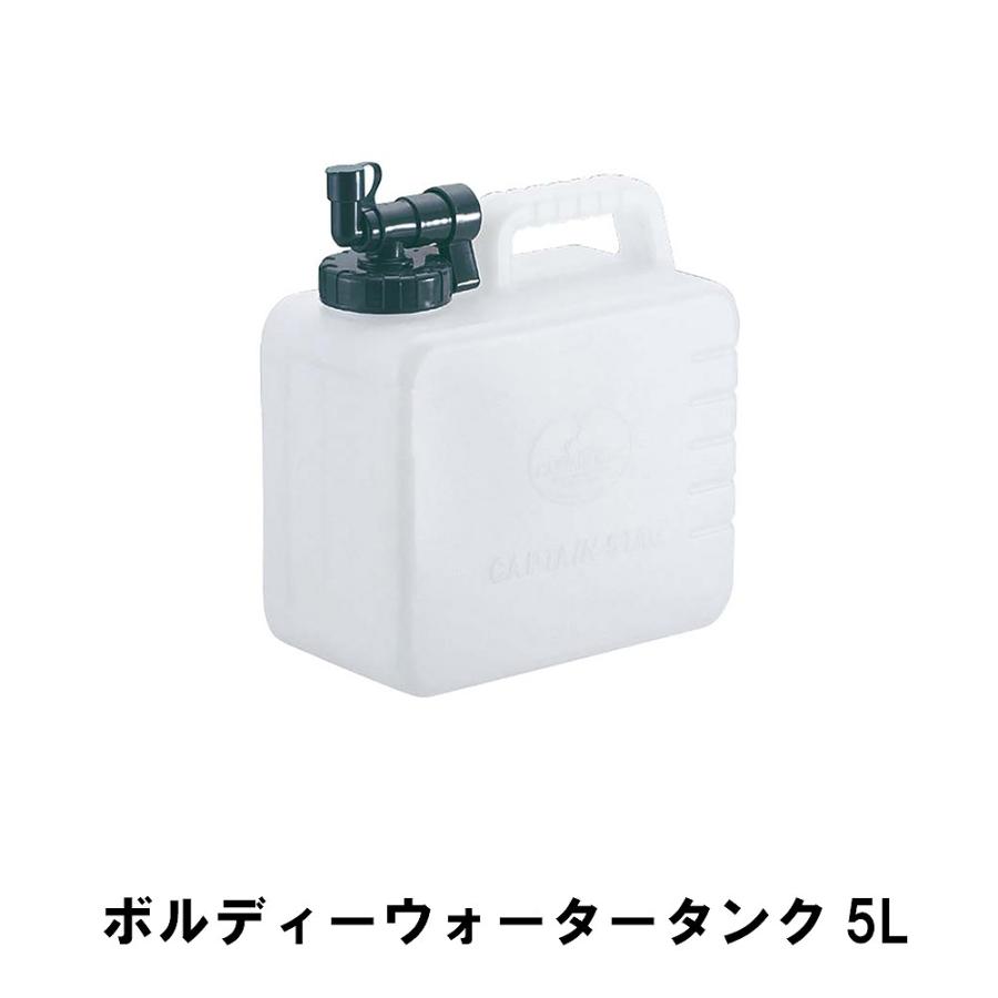 ウォータータンク 5L ポリタンク 蛇口コック 幅24 奥行13 高さ26 ウォータータンク 5L ポリタンク 蛇口コック 幅24 奥行13 高さ26