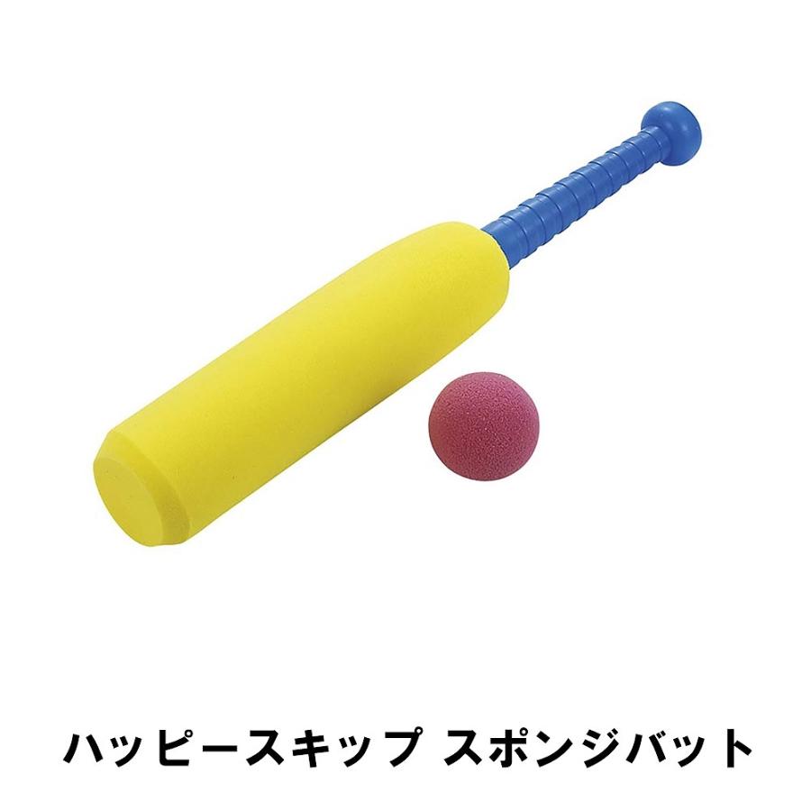 値下げ バット おもちゃ スポンジ アウトドア 外径8.5 全長62.5 ボール 