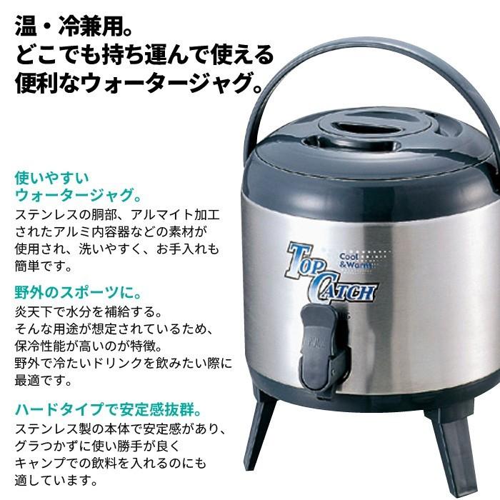 ウォータージャグ 6L ステンレス 保温 保冷 ジャグ 給水 サーバータンク 容器 遠足 キャンプ ピクニック｜zakka-gu-plus｜03