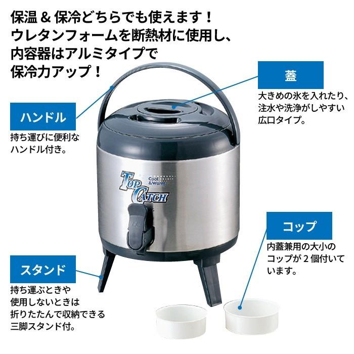 値下げ ウォータージャグ 6L ステンレス 保温 保冷 ジャグ 給水