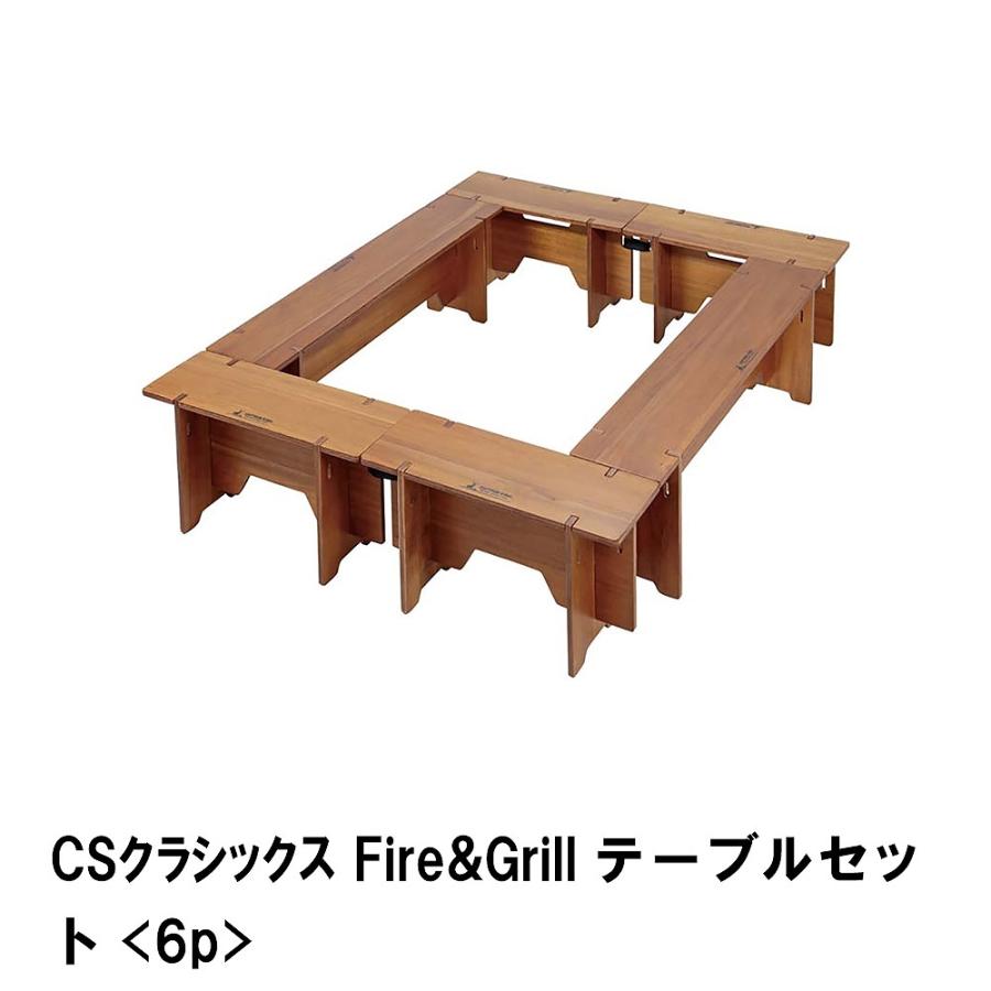 値下げ アウトドア テーブル バーベキュー 組立式 幅137 奥行90 高さ27 収納バッグ付き 焚き火 囲炉裏 おしゃれ 北欧 簡単 便利 BBQ