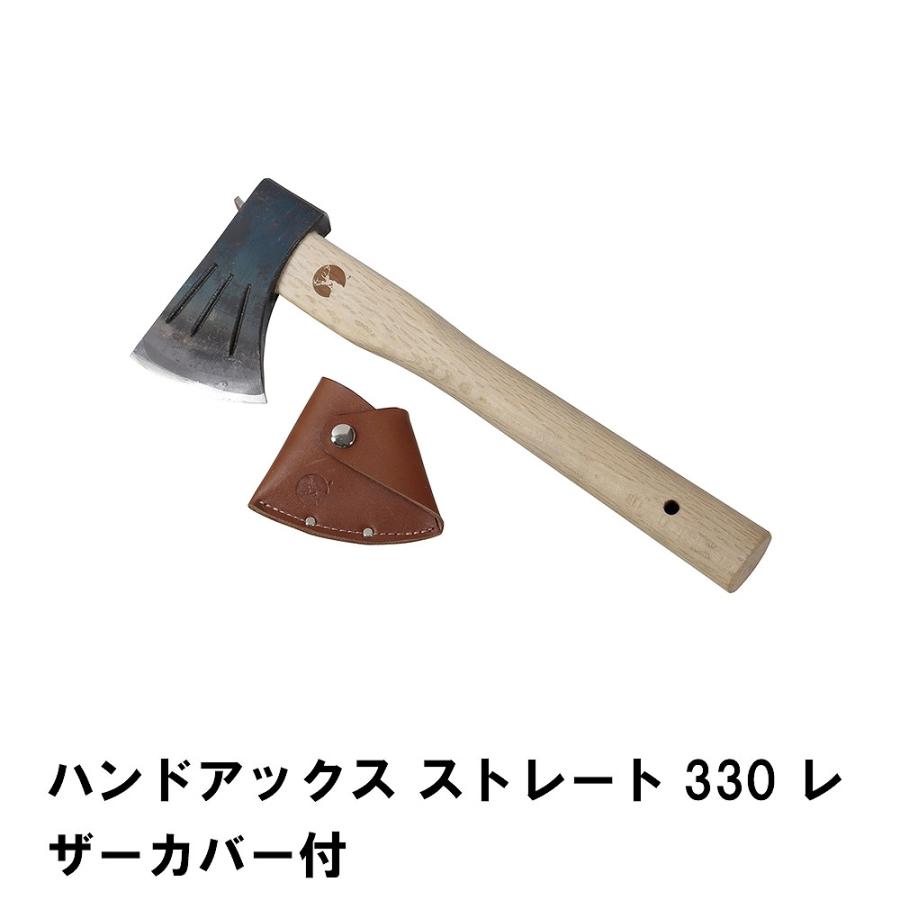値下げ ハンドアックス ストレート330 レザーカバー付