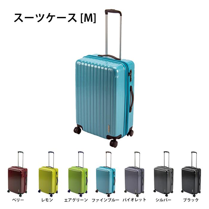 値下げ  パルティール スーツケース TSAロック付きWFタイプ M