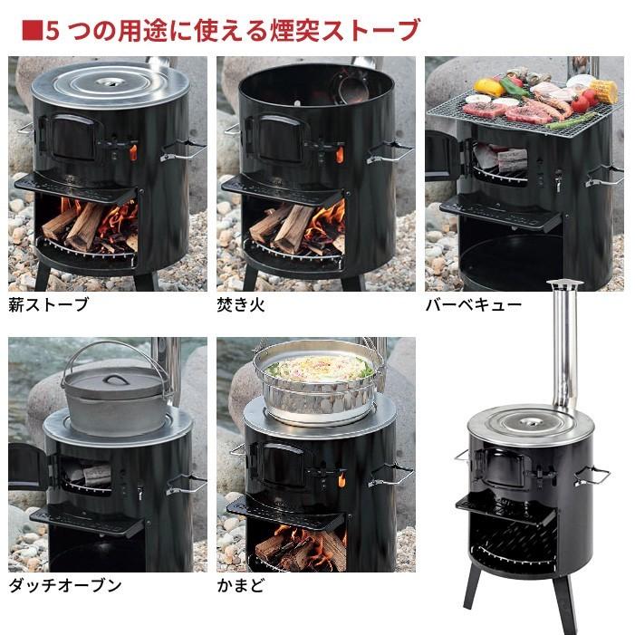 バーベキューコンロ 釜戸 煙突ストーブ かまど グリル コンロ バーベキューグリル ストーブ 煙突 焚火 暖炉 ダッチオーブン たき火 薪ストーブ 網焼き M5 Mgkpj0277 ザッカーグplus いいもの見つけた 通販 Yahoo ショッピング