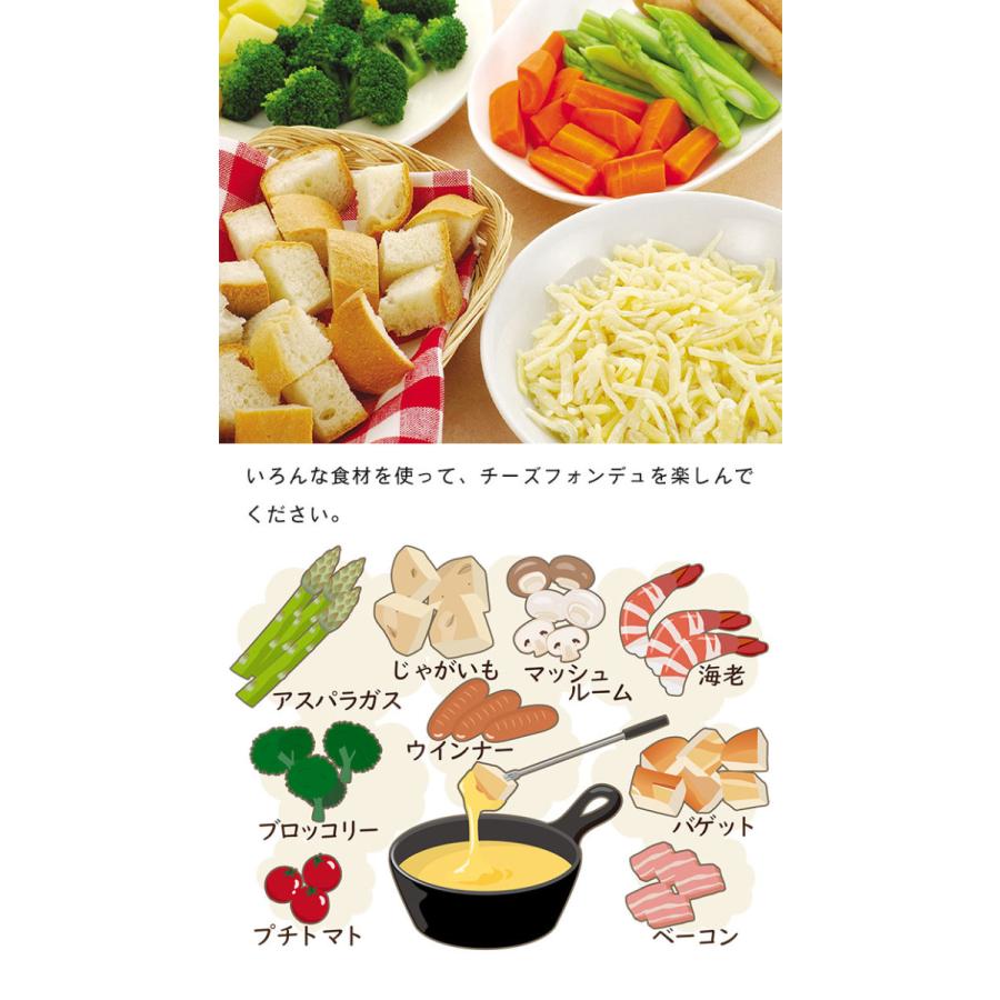 【ハイジチーズライン】スイス製フォンデュセット フォーク付き 6人前】お取り寄せスイスグルメセット『チーズフォンデュ・スープ