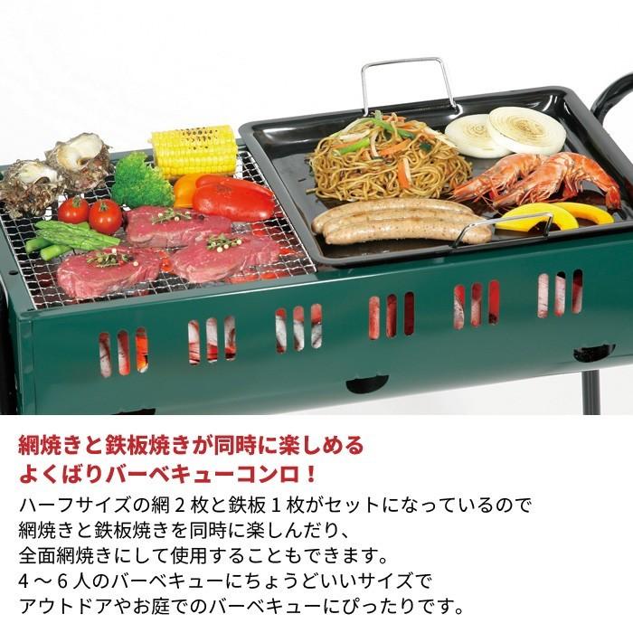 バーベキュー コンロ 4 6人用 鉄板つき qコンロ 焼肉 鉄板焼き 網焼き キャンプ用品 キャンプ飯 キャンプ道具 M5 Mgkpj1571 ザッカーグplus いいもの見つけた 通販 Yahoo ショッピング