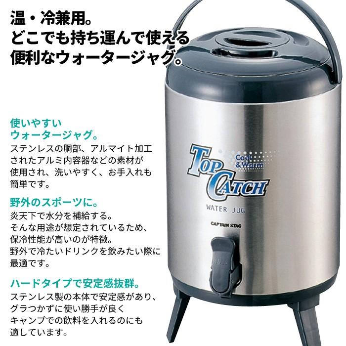 1口 ウォータージャグ 10L ステンレス 保温 保冷 ジャグ 給水 サーバータンク 容器 遠足 キャンプ ピクニック｜zakka-gu-plus｜03