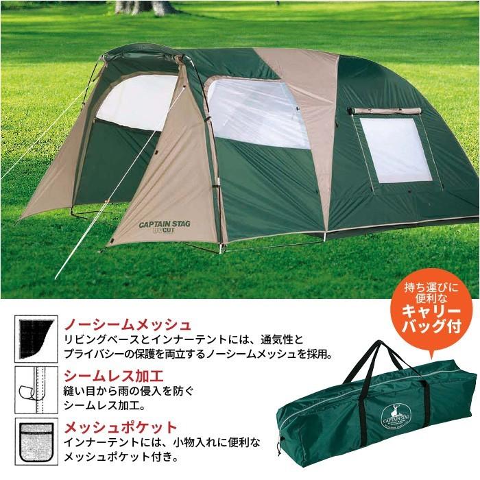 テント ツールームドーム 3?4人用 2ルーム キャリーバッグ付き テント ツールームドーム 3?4人用 2ルーム キャリーバッグ付き