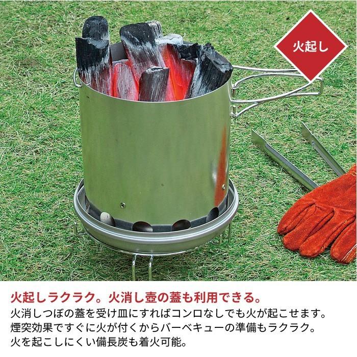 大型 火起こし器 兼用 火消しつぼ 2way 火消し壷 火消しツボ