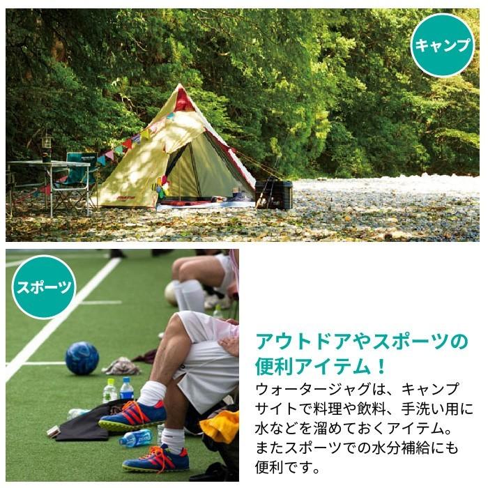 値下げ ウォータージャグ 3L ステンレス 保温 保冷 ジャグ 給水